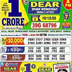 old lottery results